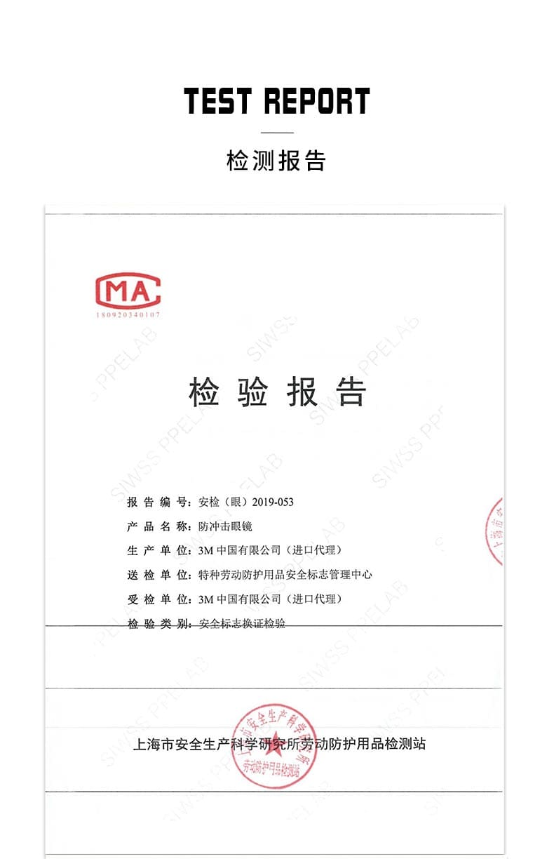 3M 10435 防护眼镜 （灰色镜片，防雾）